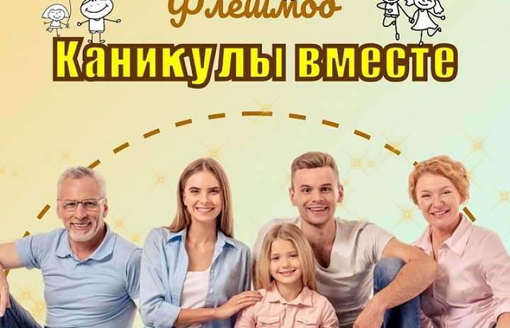 День семьи, любви и верности 2025